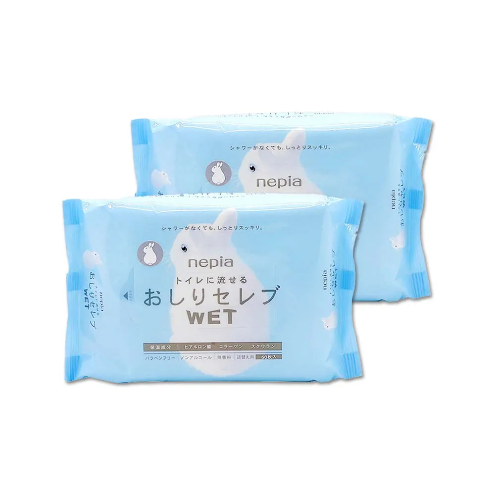 (2袋)日本Nepia王子-超柔軟雙層袖珍面紙12抽x16包/袋 歷史價格詳細信息