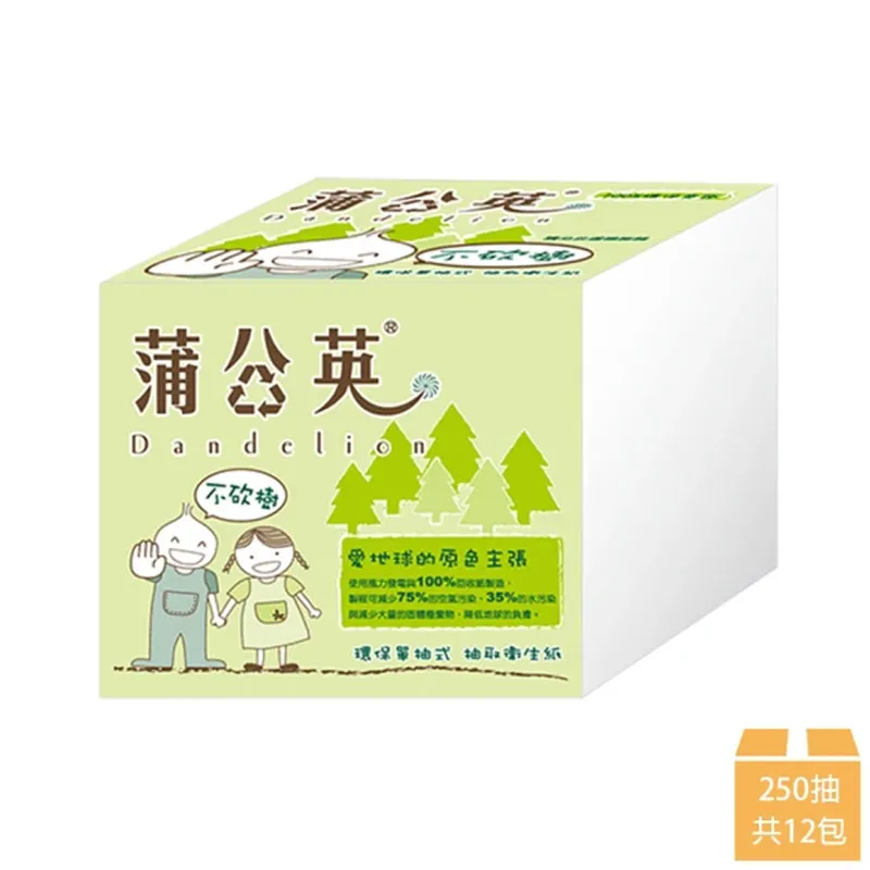 《蒲公英》環保單抽式輕巧包衛生紙 (250抽x48包/箱) 歷史價格詳細信息