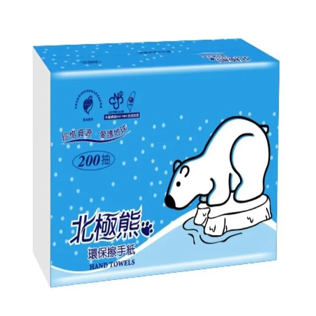 【北極熊】環保擦手紙巾200抽*20包/箱 歷史價格詳細信息
