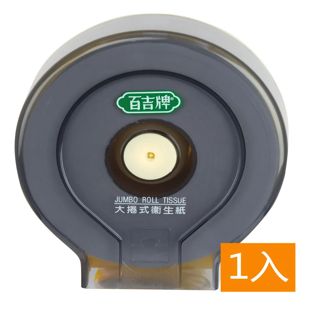 大型捲筒衛生紙架 白色 歷史價格詳細信息