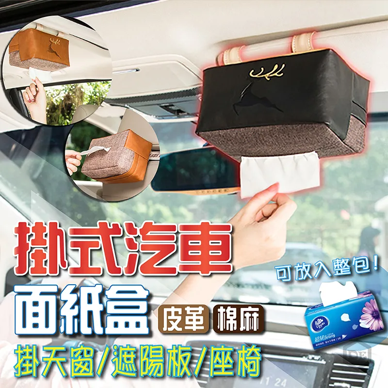 座椅扶手置物盒 汽車椅縫收納盒 車用置物架 車用水杯架 歷史價格詳細信息