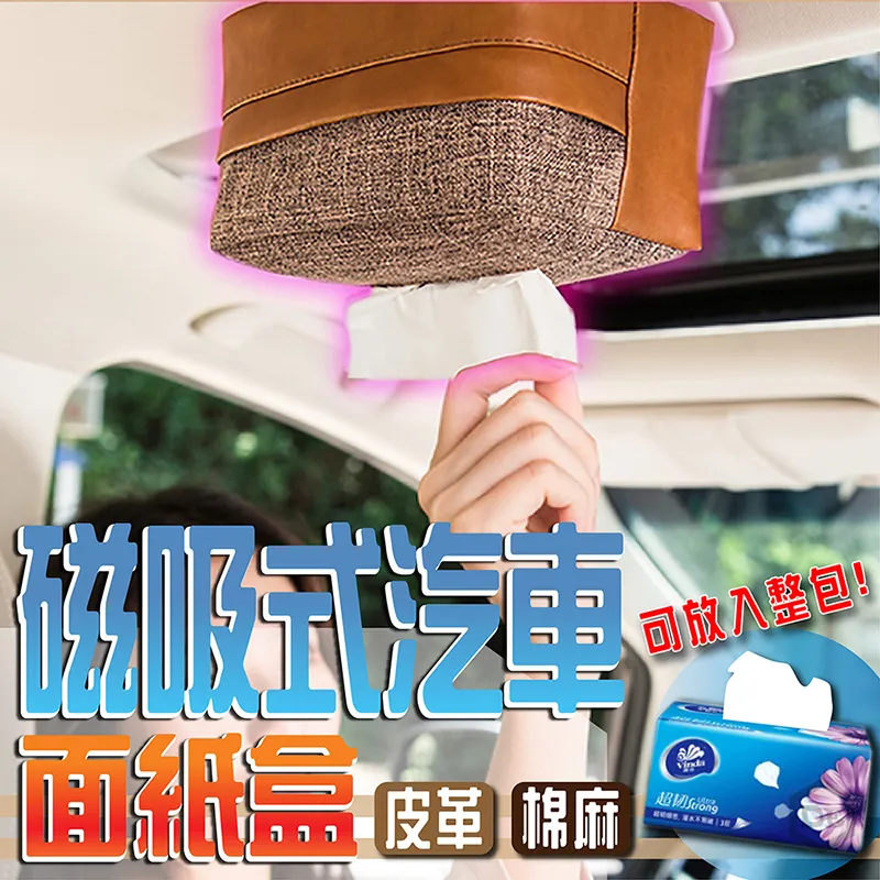 汽車天窗磁性遮陽防曬防蚊透氣通風折疊紗簾 歷史價格詳細信息