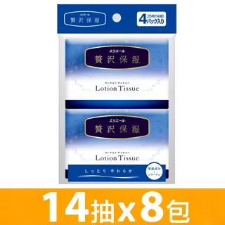 日本大王elleair 紙包裝環保紙巾 (200抽/包) 歷史價格詳細信息