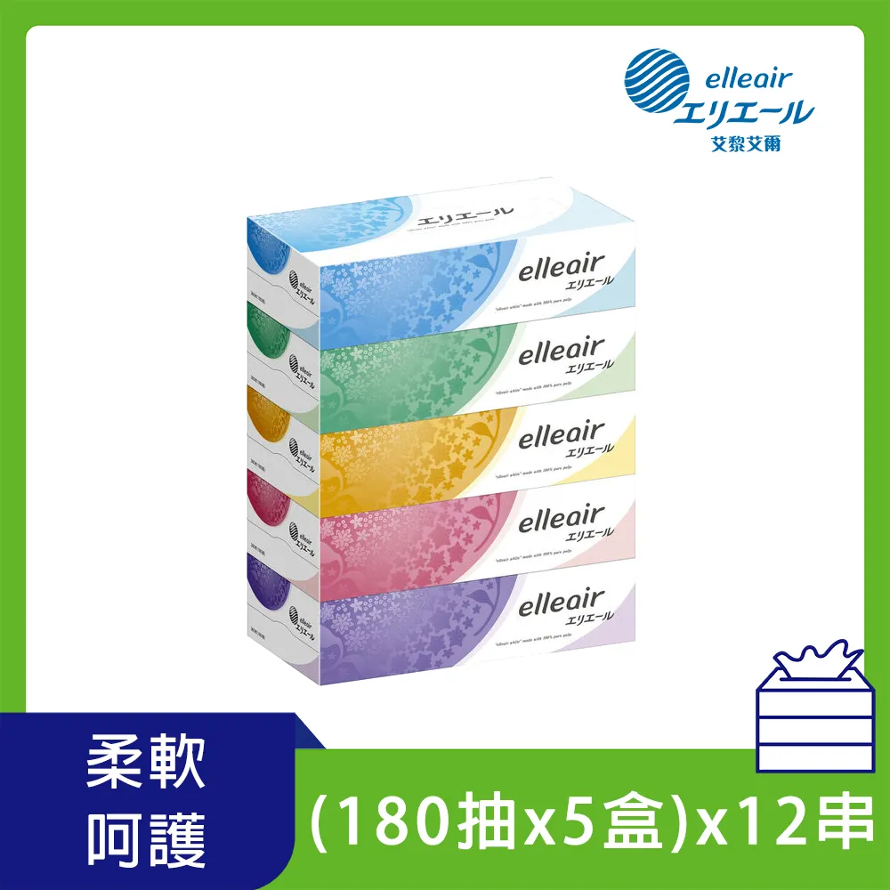 日本大王elleair 棉柔膚觸抽取式面紙 (160抽x3盒) 頂級面紙 歷史價格詳細信息