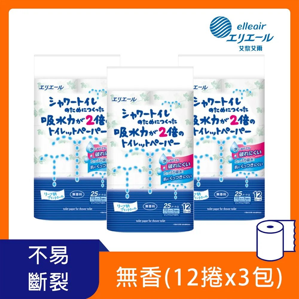 日本大王elleair 溫水洗淨便座專用衛生紙_聖誕限定版 (12捲/包) 歷史價格詳細信息
