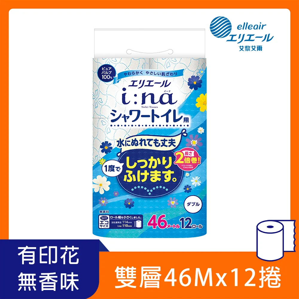 日本大王elleair 溫水洗淨便座專用衛生紙_聖誕限定版 (12捲/包) 歷史價格詳細信息