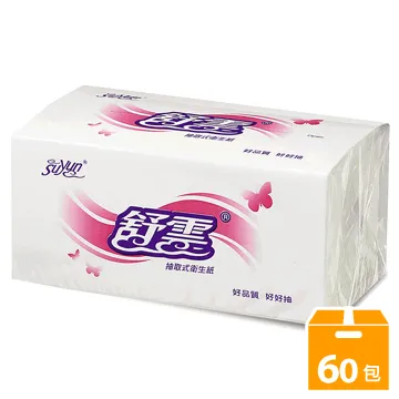 雲鑽無刷美甲打磨機美甲店專用充電款電動磨指甲去死皮卸甲機器 歷史價格詳細信息