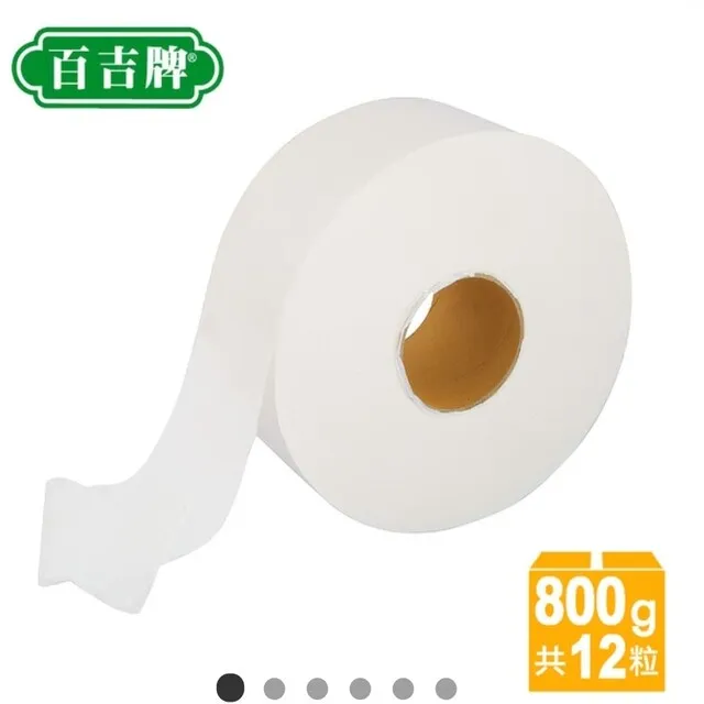 百吉牌大捲筒衛生紙 600gx12捲/箱 (整箱出貨) 歷史價格詳細信息