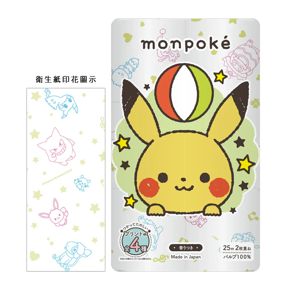 Monpoke　Pikachu　Baby Cap　Hat 歷史價格詳細信息