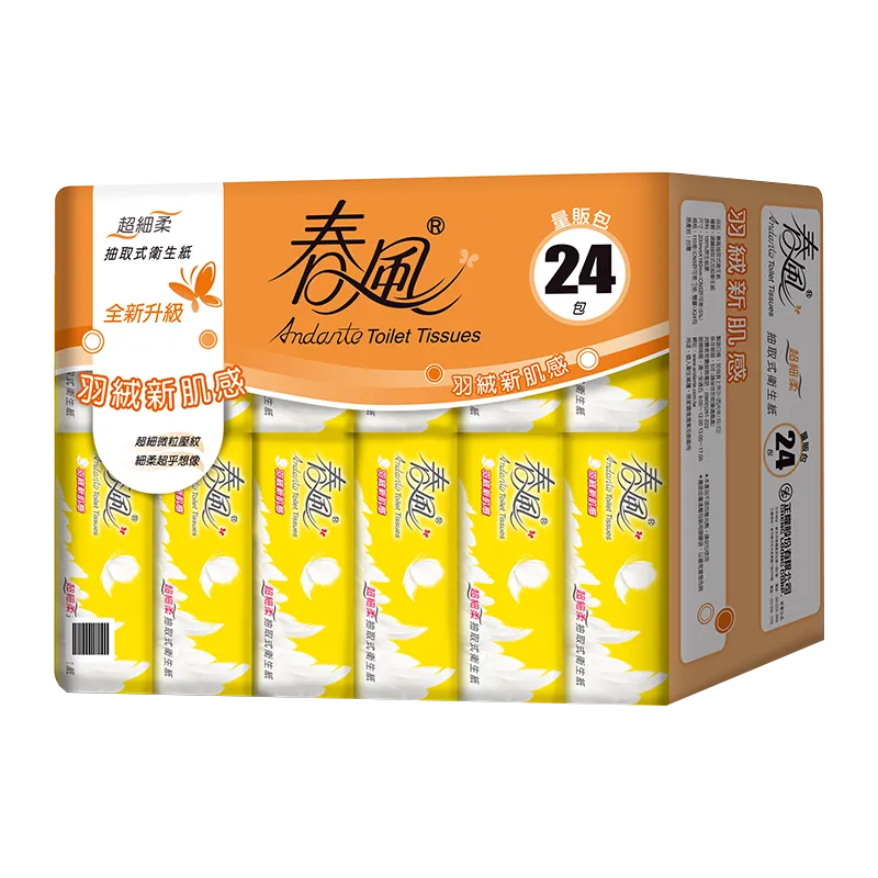 【春風】超細柔抽取式衛生紙 110抽*72包/箱+台灣製醫療級口罩5片/包 歷史價格詳細信息