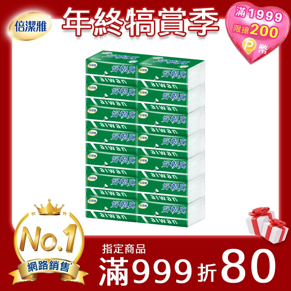 倍潔雅好韌真決勝點3層抽取衛生紙(100抽x12包x6袋)/箱(PEFC) 歷史價格詳細信息