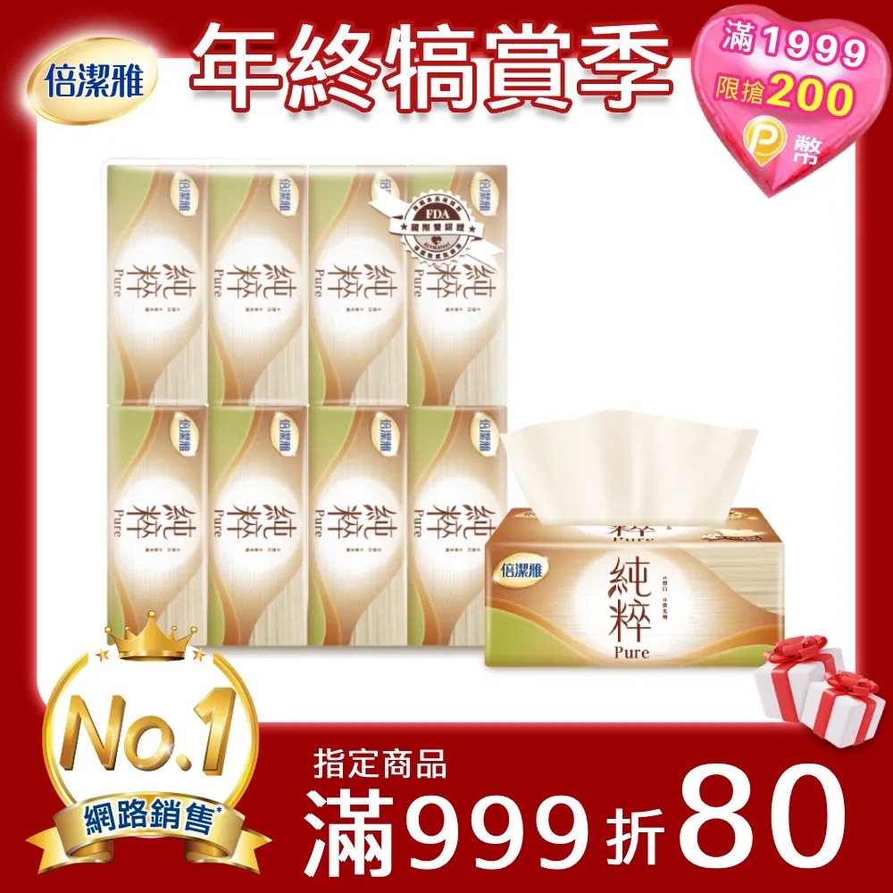 倍潔雅純粹Pure無漂白捲筒衛生紙300組12入6袋/箱 歷史價格詳細信息