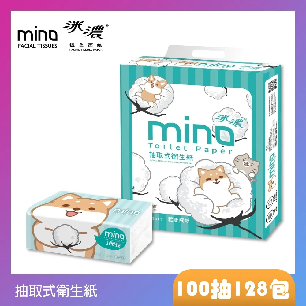 洣濃柴語錄懷柔盒裝面紙180抽X50盒/箱-粉、綠兩種顏色兩種數量隨機 歷史價格詳細信息