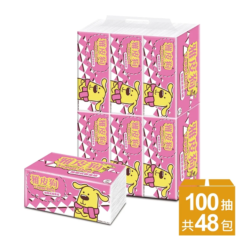 雅皮狗抽取式衛生紙100抽6包8袋x2箱(96包)(桃紅+金黃) 歷史價格詳細信息