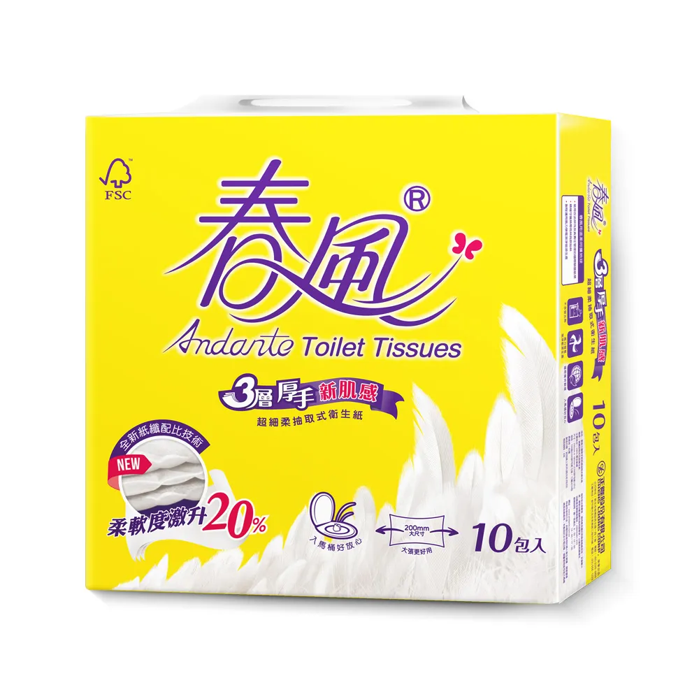 春風3層厚手新肌感超細柔抽取式衛生紙(100抽x10包x7串/箱) 歷史價格詳細信息