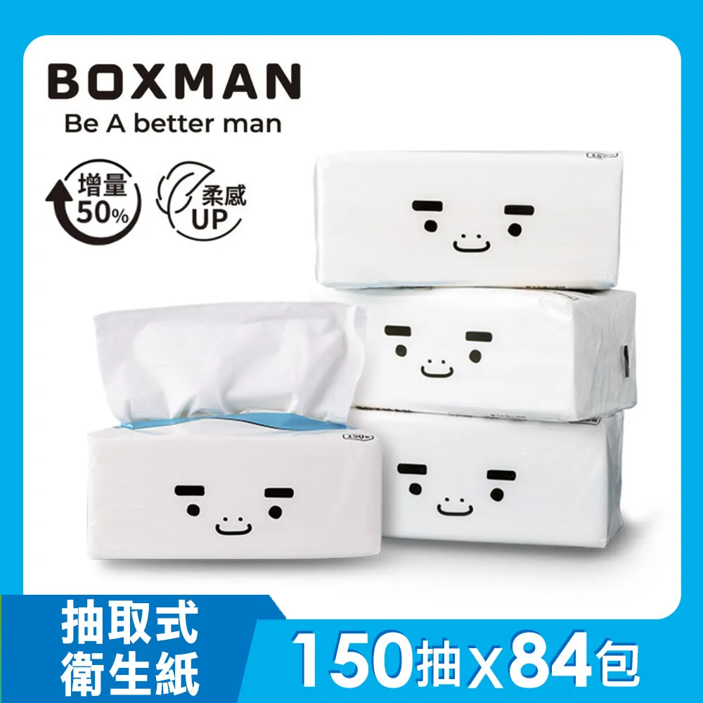 BOXMAN 超柔韌抽取式花紋衛生紙150抽X14包X6串/箱 歷史價格詳細信息