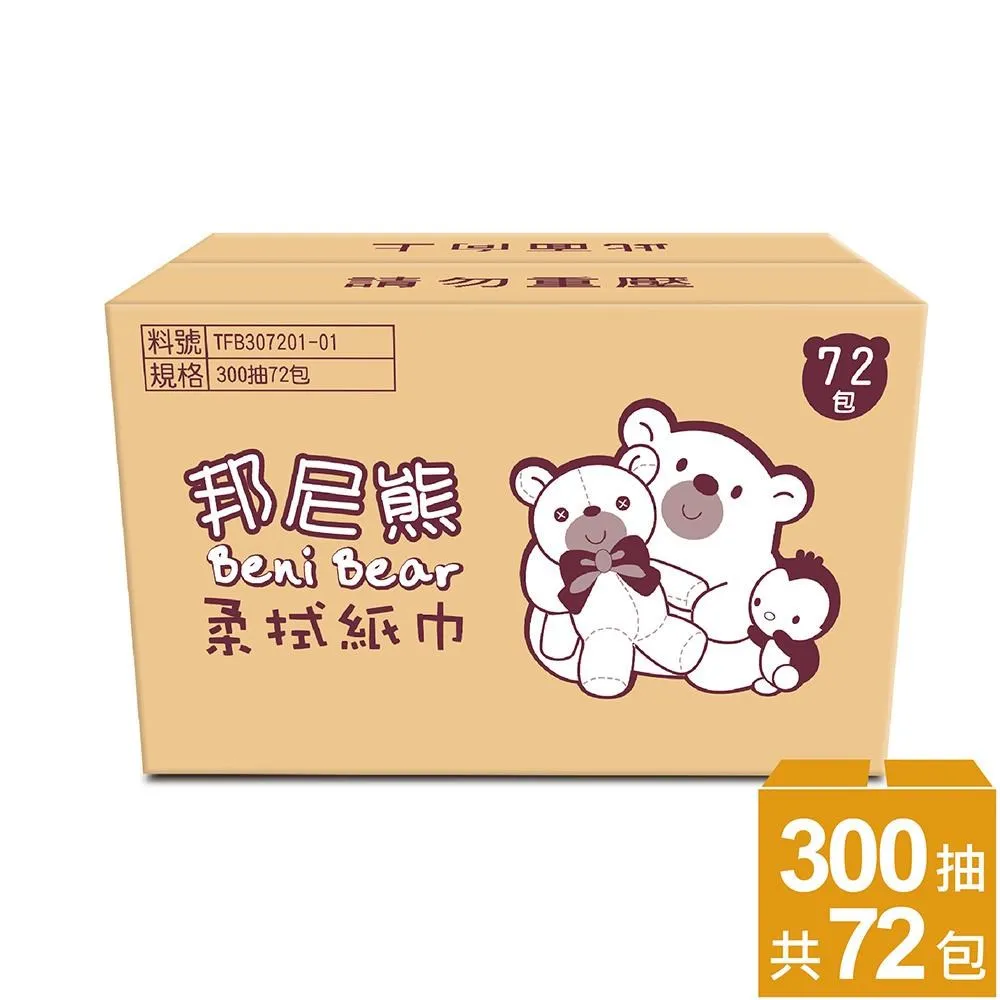 BeniBear邦尼熊抽取式柔式紙巾300抽x30包/箱(買一送一) 歷史價格詳細信息