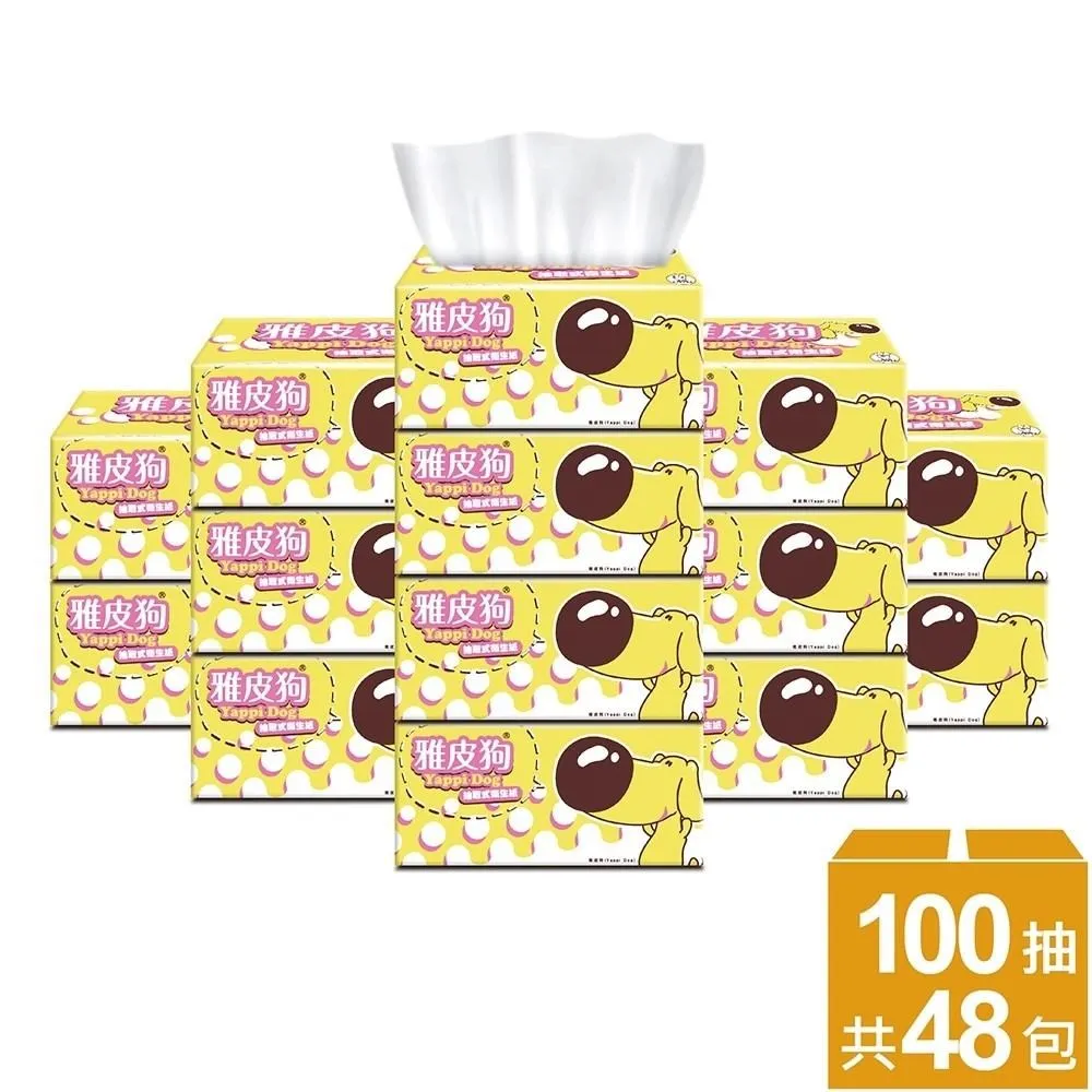 雅皮狗抽取式衛生紙100抽6包8袋x2箱(96包)(桃紅+金黃) 歷史價格詳細信息
