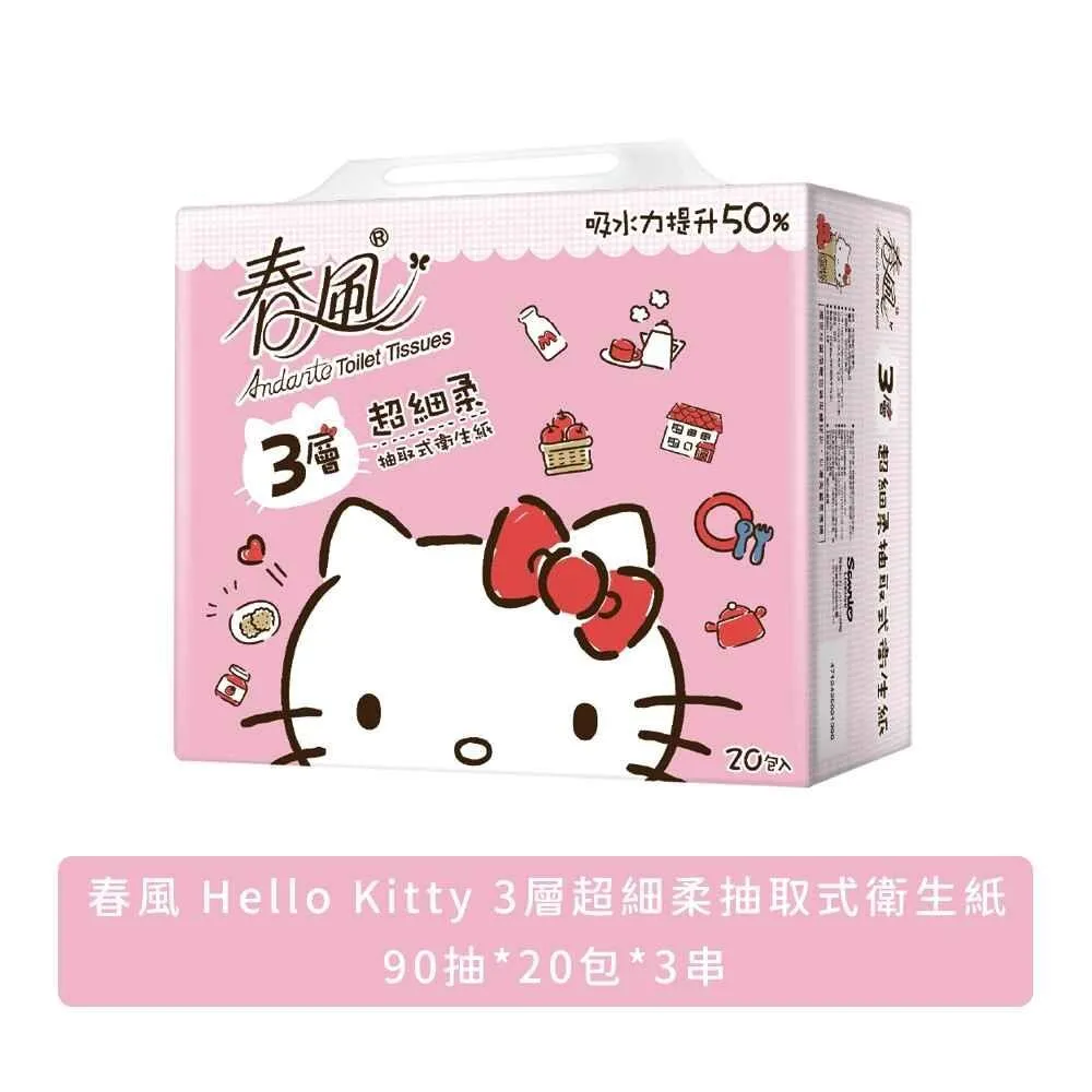 Hello Kitty 細紙軸棉花棒 200 支 (盒裝) X 6 盒 極細棉頭 嬰幼兒適用 亦可清理精細物品 歷史價格詳細信息