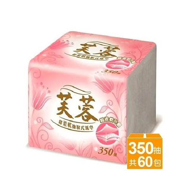 芙蓉 超柔軟抽取式紙巾350抽x60包/箱 歷史價格詳細信息