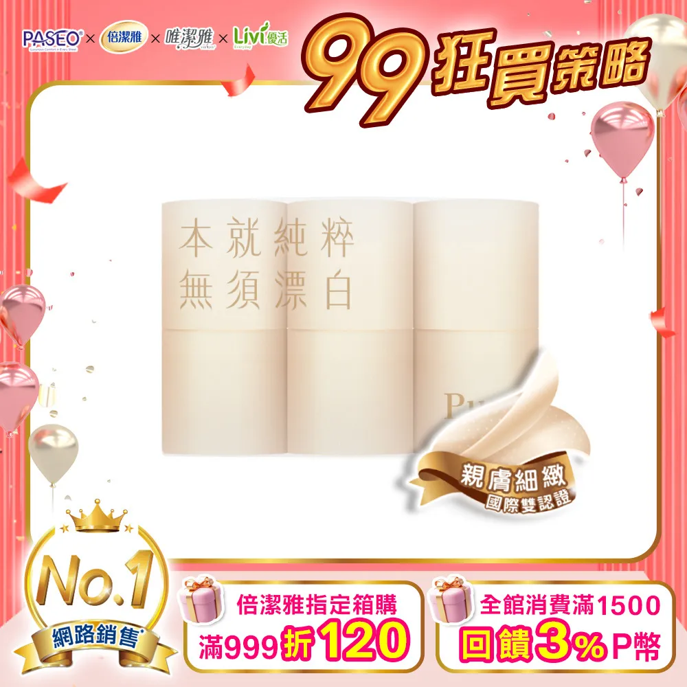 【6入組】Pure Paw Paw 神奇萬用木瓜霜 25g (紅) 歷史價格詳細信息