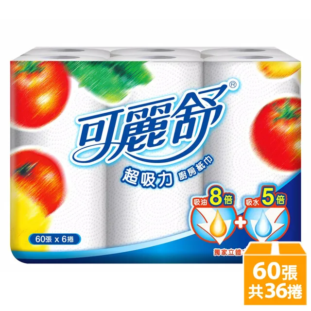 可麗舒廚房紙巾 60組x6捲 【大潤發】 歷史價格詳細信息