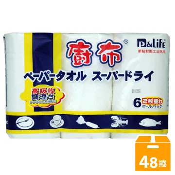 P&LIFE舒雲抽取式衛生紙110抽(12入*6袋) 歷史價格詳細信息