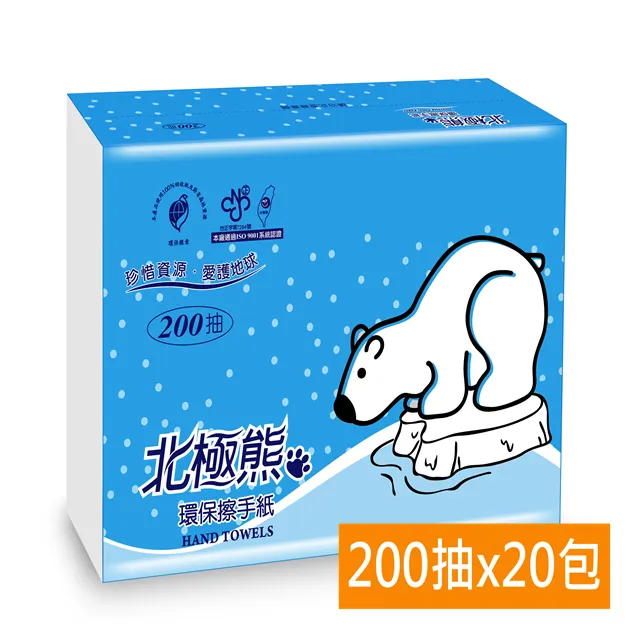 【北極熊】環保擦手紙巾200抽*20包/箱 歷史價格詳細信息