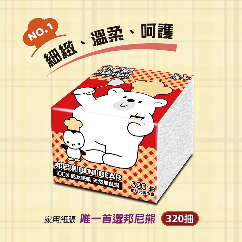 廚師入口常用菜精選 吳昊天 等編 2013-3 金盾出版 歷史價格詳細信息