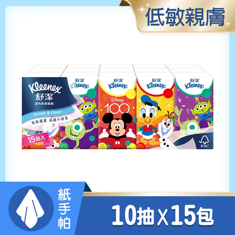 【紙百科】10*15cm圓角方形造型 - 壓克力調色盤,透明調色盤 歷史價格詳細信息