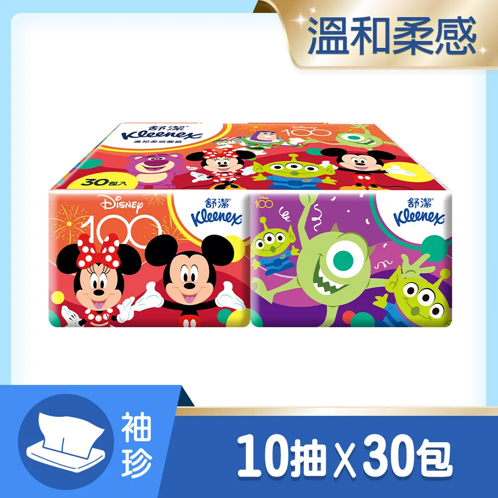 【紙百科】10*15cm圓角方形造型 - 壓克力調色盤,透明調色盤 歷史價格詳細信息