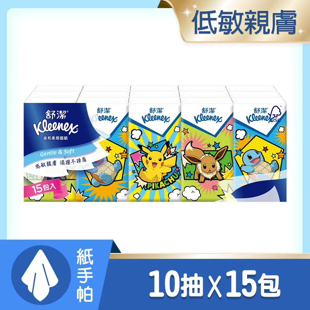 舒潔 寶可夢地墊 0元加價購 現貨 廠商直送 歷史價格詳細信息