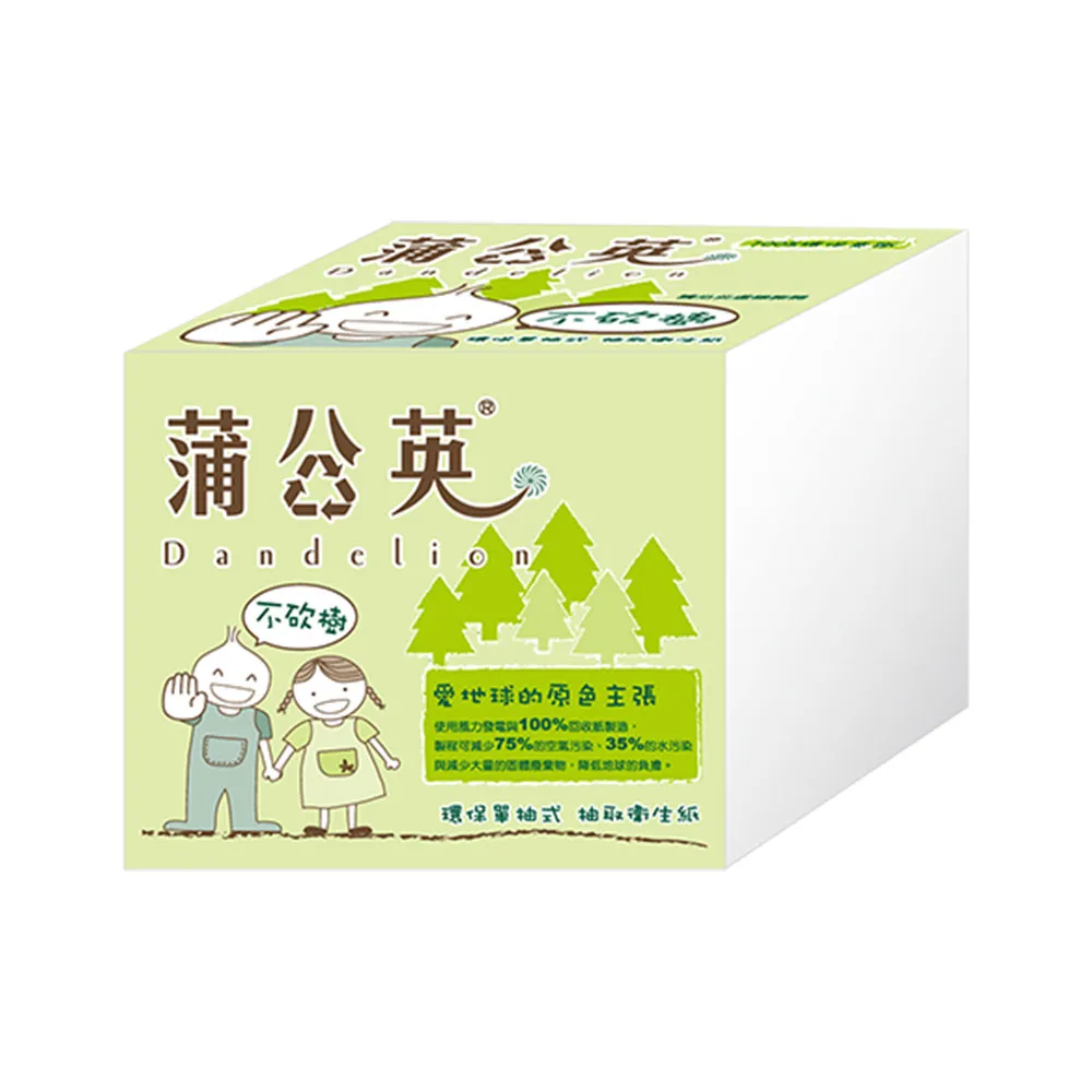 《蒲公英》環保單抽式輕巧包衛生紙 (250抽x48包/箱) 歷史價格詳細信息
