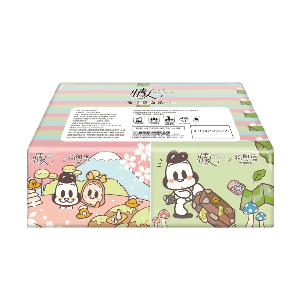 【情人】袖珍包面紙10抽x30包x20串PAZZO奶油家族 歷史價格詳細信息