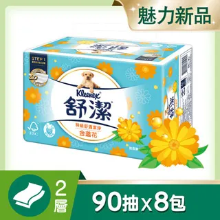 舒潔特級舒適金盞花抽取衛生紙90抽8包 歷史價格詳細信息