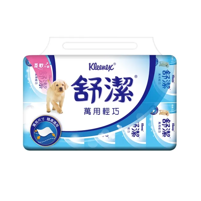 舒潔萬用輕巧衛生紙110抽X20包  【大潤發】 歷史價格詳細信息