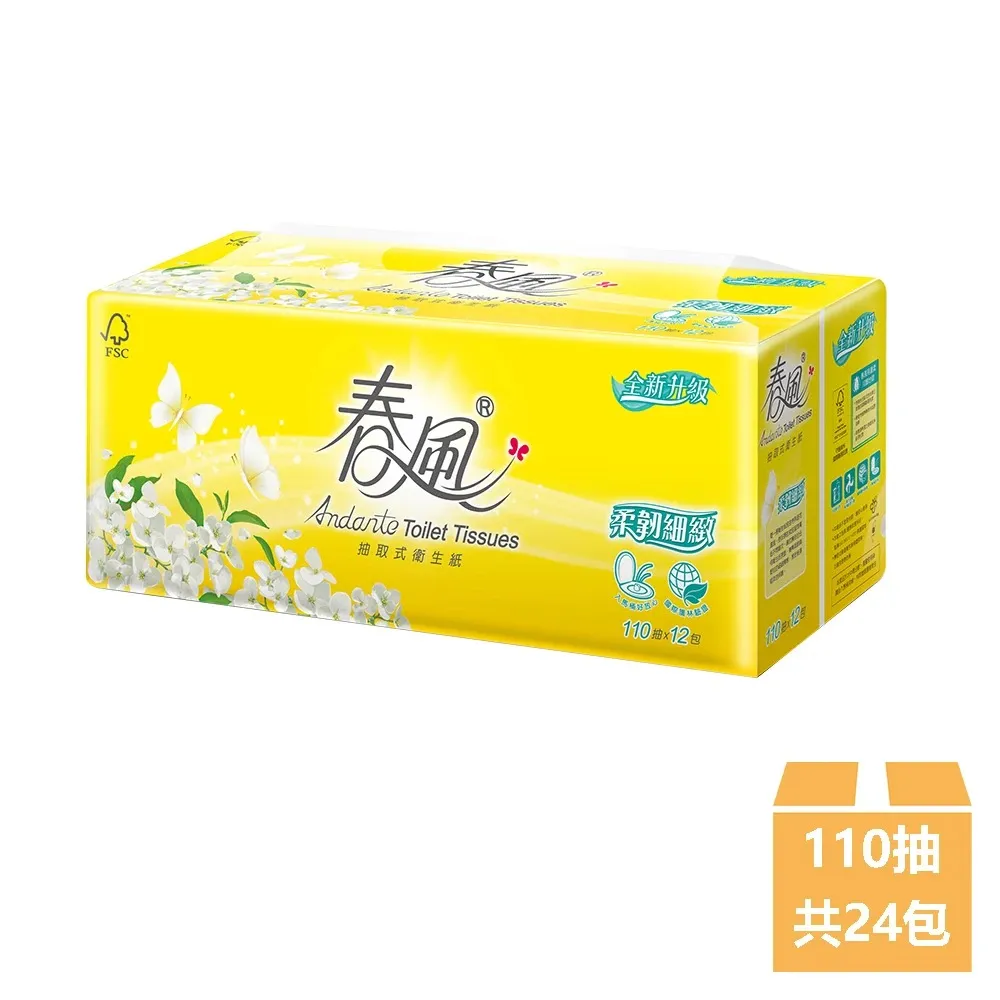 春風 柔韌細緻 抽取式 衛生紙 110抽X12包X6串共72包入【不含螢光劑，入馬桶好放心】 歷史價格詳細信息