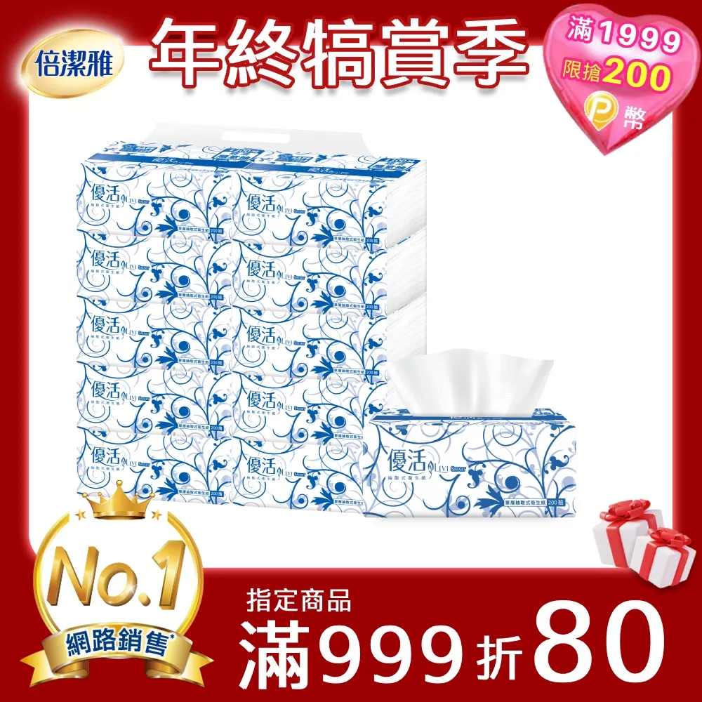 【Livi 優活】單層抽取式衛生紙450抽*10包+日本獅王洗潔精220ml*1瓶 歷史價格詳細信息