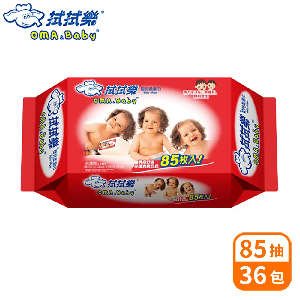 拭拭樂 嬰兒柔濕巾-粉紅色 60抽/包 維康 (柔濕巾濕紙巾濕巾) 歷史價格詳細信息