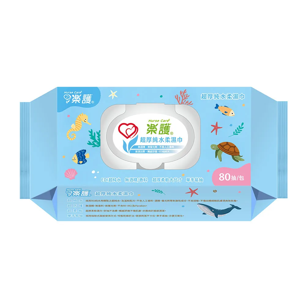 樂護 純棉免洗褲 女用 (M/L/XL/XXL號) (4入/包)【杏一】 歷史價格詳細信息