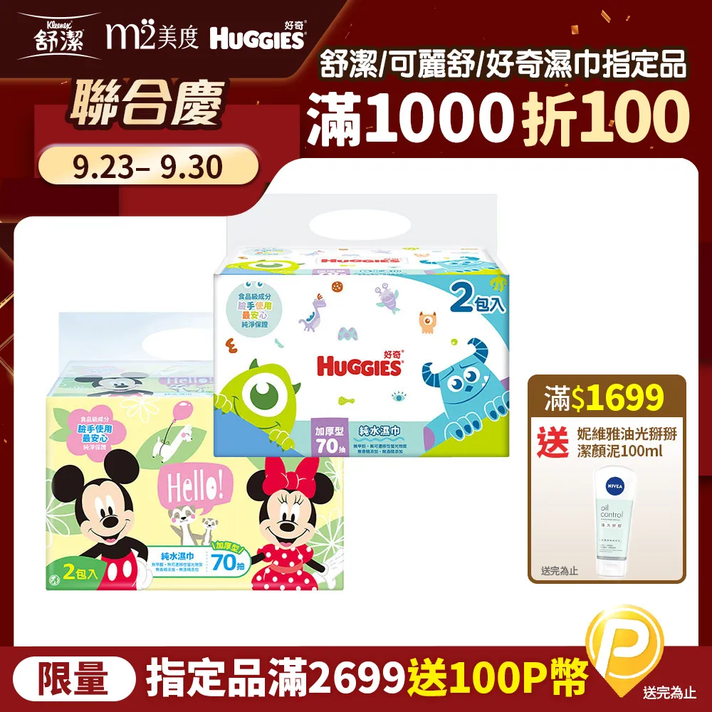 水串珠 迪士尼公主星星水串珠補充包 歷史價格詳細信息