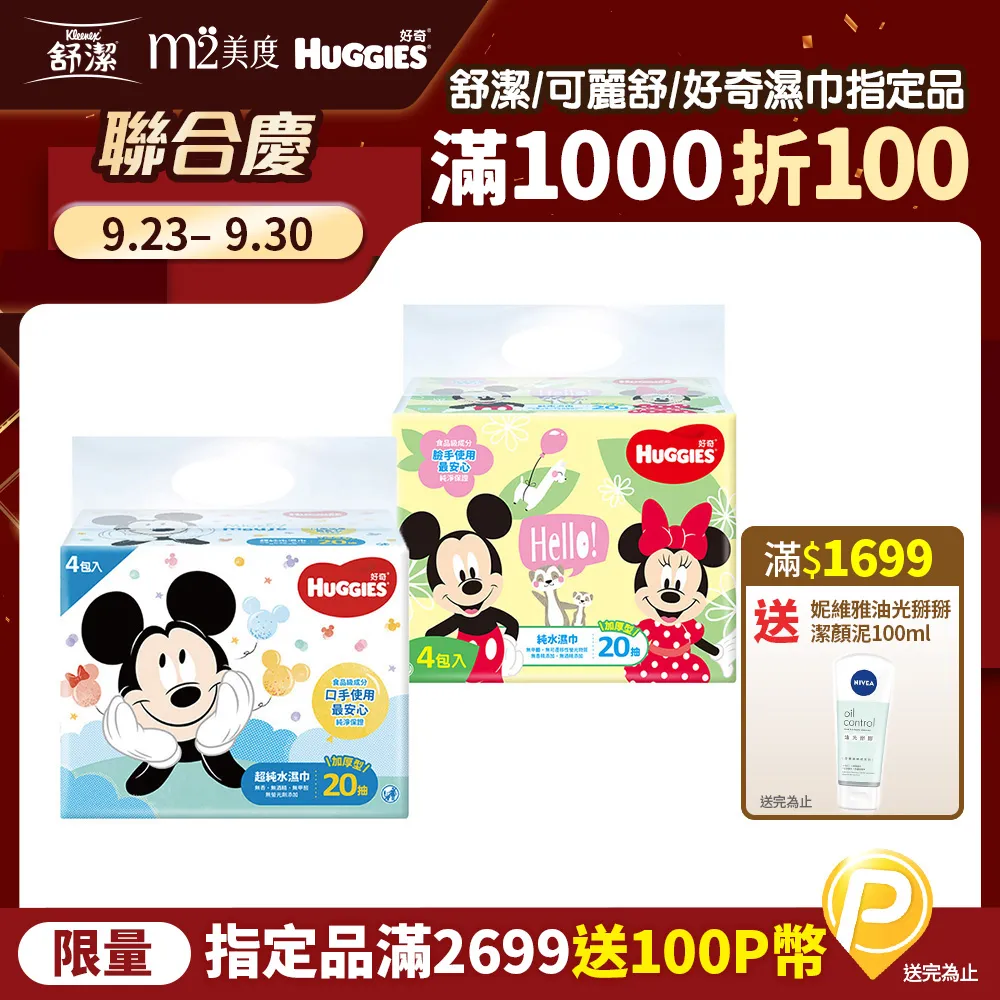 水串珠 迪士尼公主星星水串珠補充包 歷史價格詳細信息