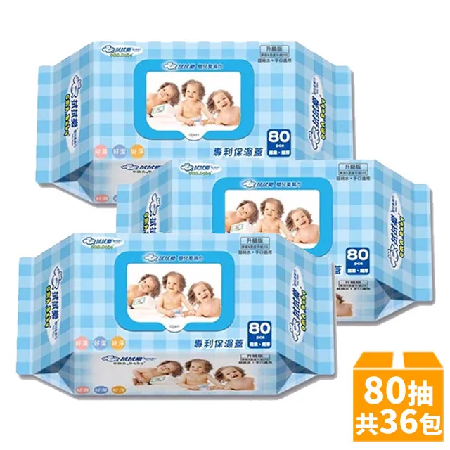 拭拭樂 嬰兒柔濕巾80抽x12包 箱 (附隱形保濕蓋)   現貨 歷史價格詳細信息