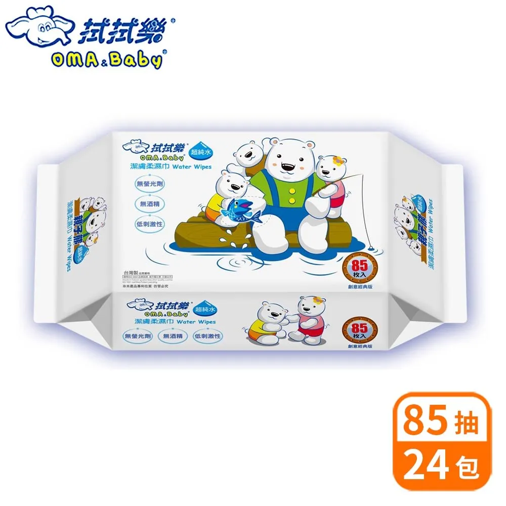 【拭拭樂】純棉嬰兒紗布毛巾40枚*10盒/箱 歷史價格詳細信息