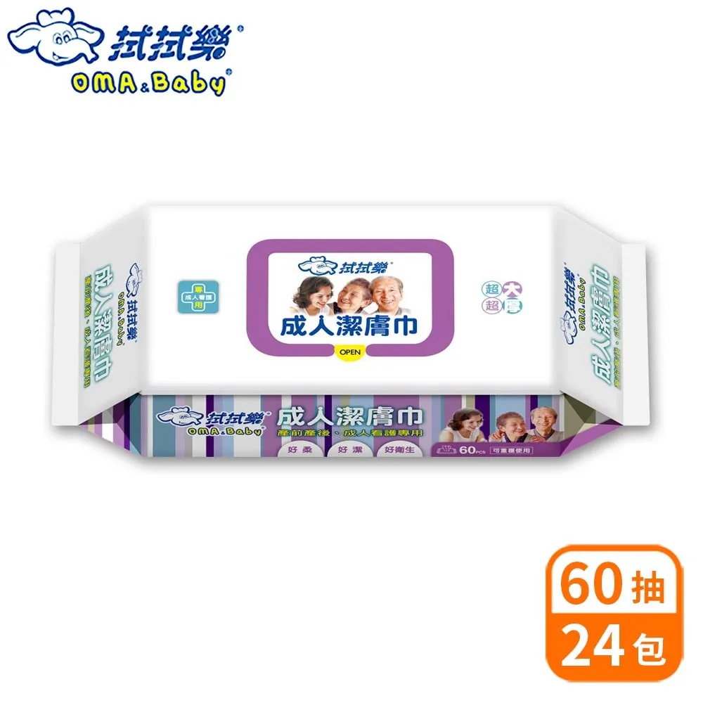 拭拭樂 成人看護墊 XL號 (8片/包)【杏一】 歷史價格詳細信息