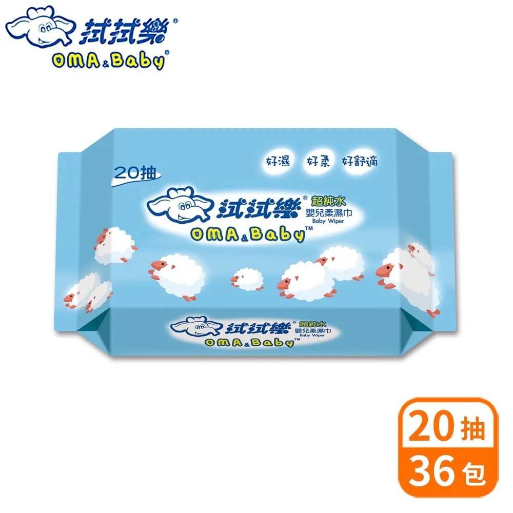 【拭拭樂】純棉嬰兒紗布毛巾40枚*10盒/箱 歷史價格詳細信息