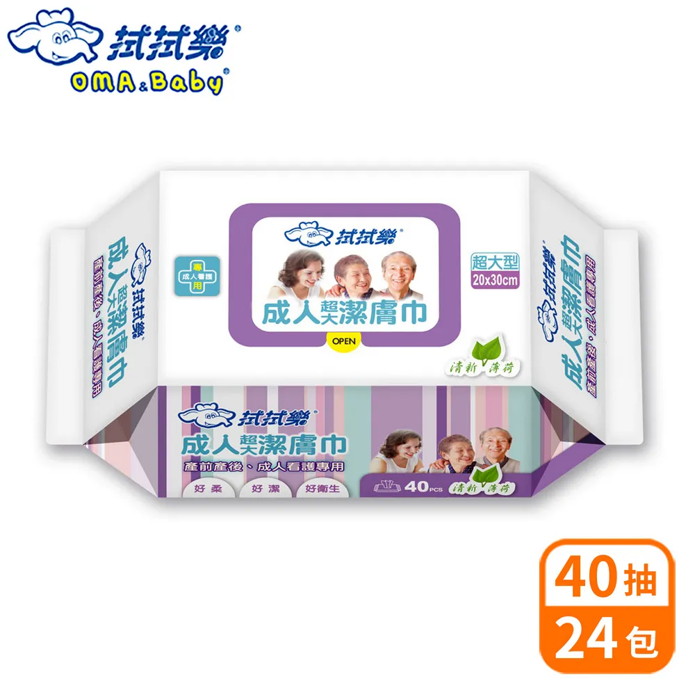 拭拭樂 成人看護墊 XL號 (8片/包)【杏一】 歷史價格詳細信息