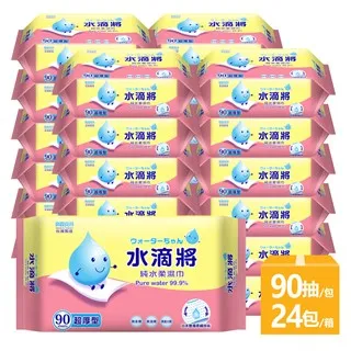 【奈森克林】超厚純水柔濕巾80抽(一箱24包) 歷史價格詳細信息
