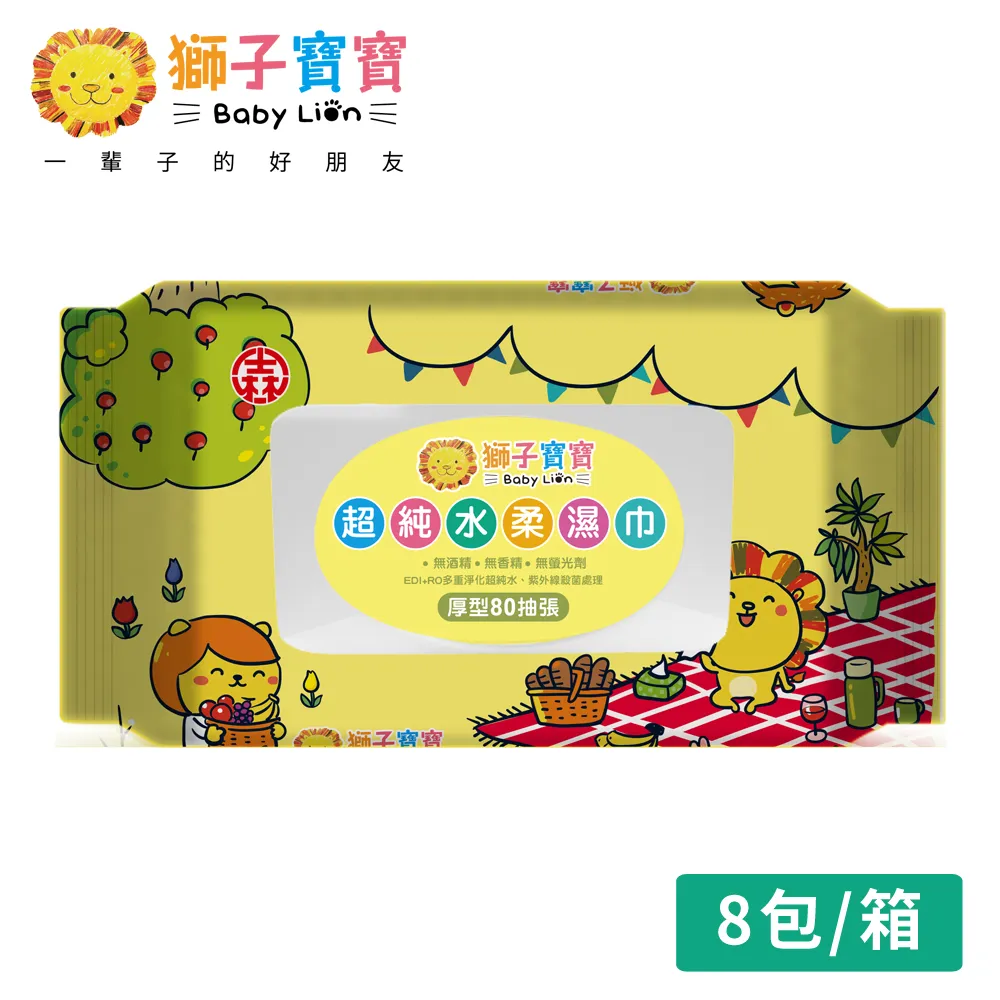 【獅子寶寶】超純水柔濕巾厚型20抽 (36包/箱) x 3箱 歷史價格詳細信息