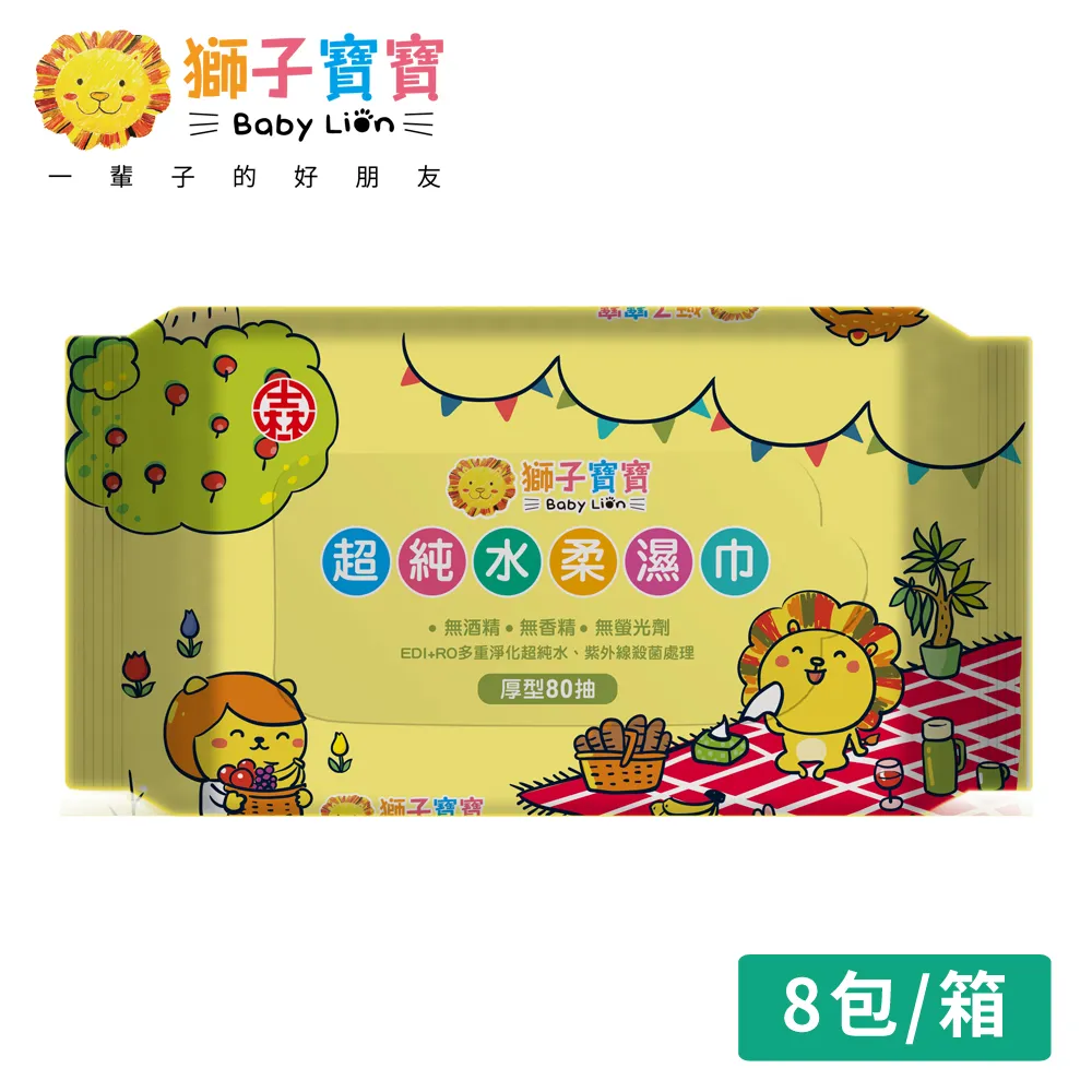 【獅子寶寶】超純水柔濕巾厚型20抽 (36包/箱) x 3箱 歷史價格詳細信息